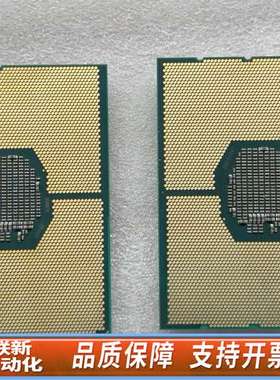 6240cpu 新正式版两个