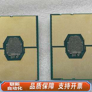 6240cpu 新正式版两个