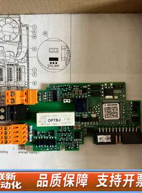 伟肯变频器IO卡 OPTBJ