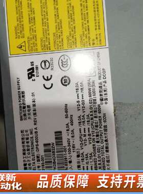 HP Z420电源DPS-600UB A 623193-