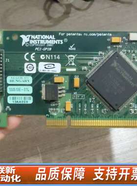NI PCI-GPIB小卡 188513E-01L原