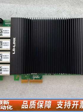 LR-LINK联瑞原厂PCIEx4千兆四口POE图像采集卡工