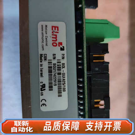 联新设备ELMO SOL-GUIA25/100 驱动器
