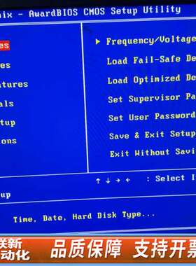 广积MB800V-R工控主板   带挡板