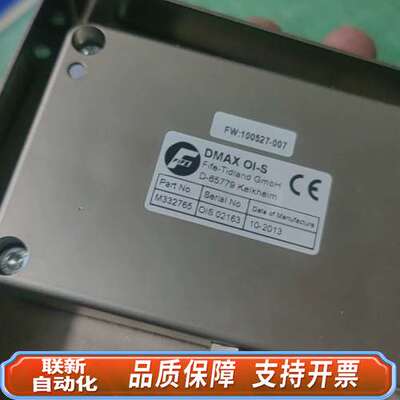 FIFE美赛斯 D-MAX OI-S 纠偏控制器！，