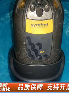 联新设备讯宝LS3578工业扫描+STB3578通信座