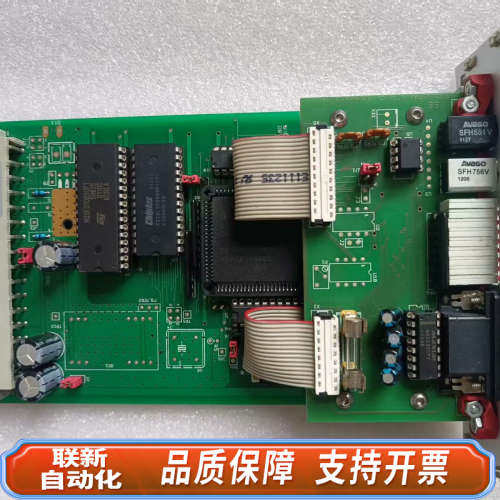 联新设备VISCOM VTR3 CTR