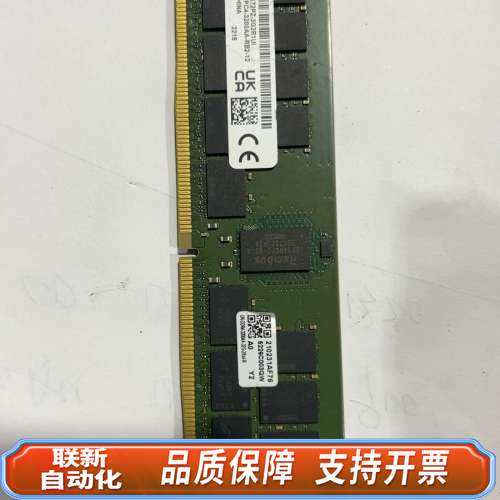 服务器32G 2RX4 pc4-3200内存条