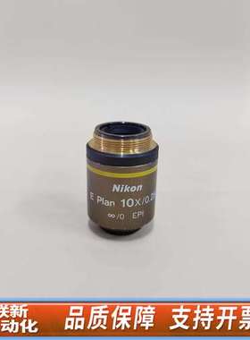 / E PIan 10X/0.25 显微镜物镜
