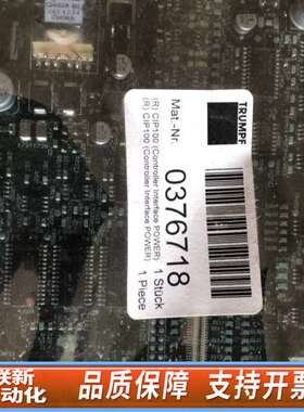 TRUMPF激光 CIP100 主板