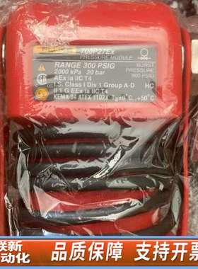 Fluke福禄克 700P06Ex 700P24Ex 压力模