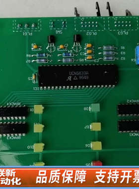 联新设备UCN5833A电路板44785－K102，原厂，议