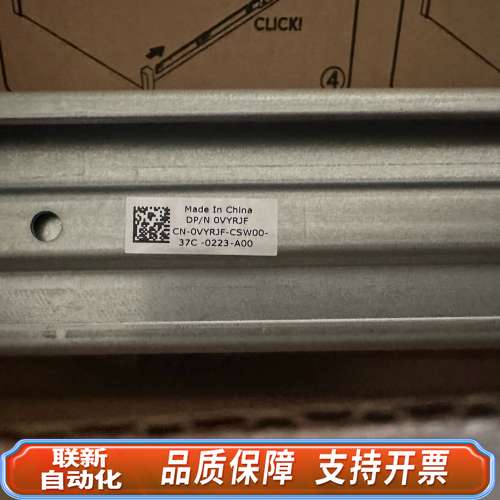 Dell 08N0JT PowerEdge R340 R35