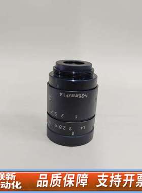 VST VS-2514V 25mm 工业高清定焦镜头 镜片通
