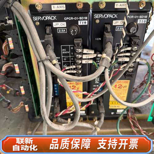 联新设备CPCR-0101-NQ1C 供给技术中心