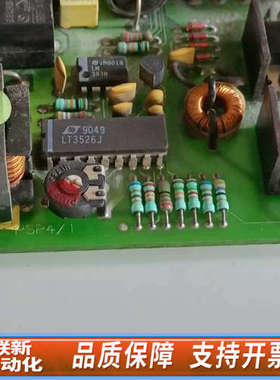 联新设备MCNT33-0  REV：02.00电源模块，B&R贝加莱