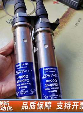 AIRTX埃机箱冷却器，NEMA   4，1