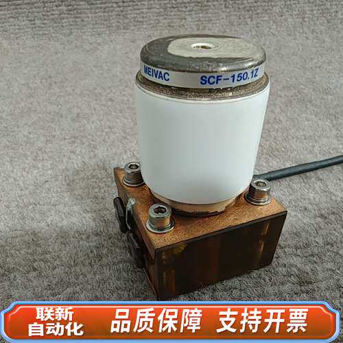 MEIVAC明电舍电容SCF-150.1Z