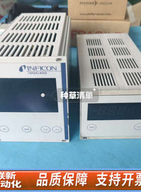 联新设备英福康INFICON VGC401/VGC402真空计控制器