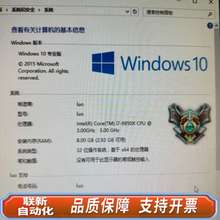 I7-6950X 10核2011针 新 使用