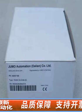 联新设备JUMO久茂温控器702021/8-3100-23