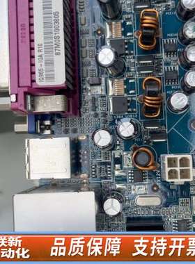 ASM 自动线机xtreme专用，型号为IQ965-IGA