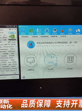 联新设备一线品牌EVGA GTX970  D5 4G 显卡