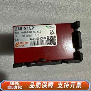 UNI ECAT USTB 驱动器 STEP