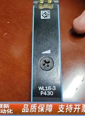 SICK光电传感器，型号WL18-3P430，制造。