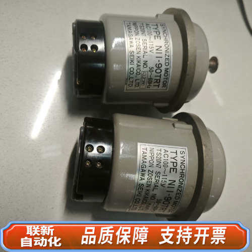 联新设备多摩川自整角机 同步机 N11-90TRT