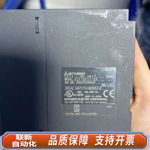Q系列PLC模块 QJ71GP21S-SX 议价