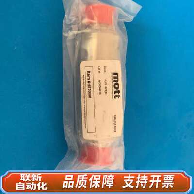 MOTT FLP515FF33，6750001