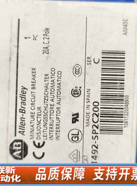 联新设备AB断路器1492-SP2C200，西班牙进