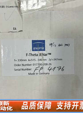 联新设备JENOPTIK杰纳 F-Theta JENar激光聚焦