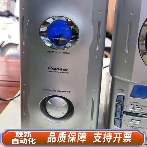 联新设备先锋M-IS21，XC-IS21MD组合音响主机，没音箱，