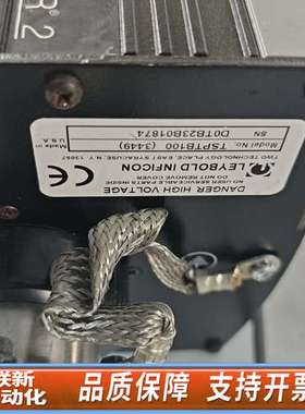 Transpector R2 残气分析仪