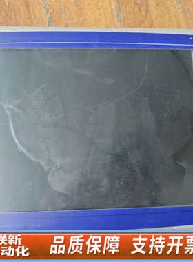 联新设备北尔触摸屏TA150 08276D