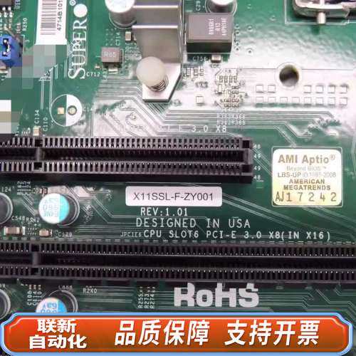 超微X11SSL-F 单路1151针服务器主板 E3-120