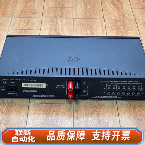 联新设备雅俊/ARCAM 5.2发烧合并功放