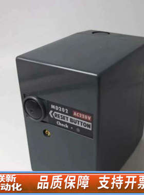 联新设备MD202/MD202S燃烧机控制器 可替代D-506S，E