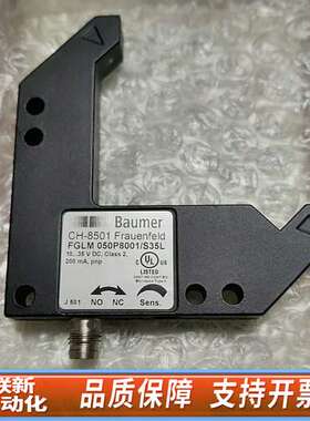 堡盟FGLM 050P8001/S35L   只