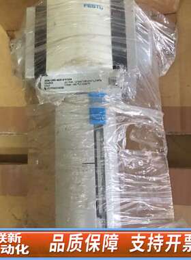 FESTO M56-LWS-AGD-U-V-EX4 5648