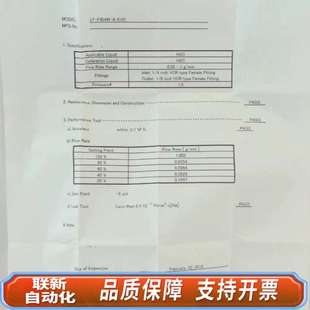 0190 F404M 52590 流量计 AMAT