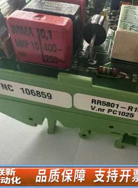 ROLLS-ROYCE RI05-00罗罗舵角发讯板，件