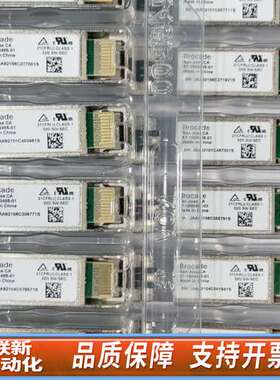 Brocade  57-1000485-01 32G