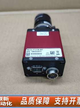 ALLIED Marlin 工业相机 F131B IRF