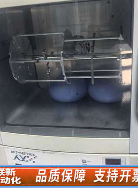 联新设备艾菲矩阵Affymetrix基因芯片实验室设备，整套整套，全