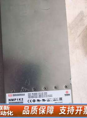 明纬  NMP1K2 24V10A多路输出电源