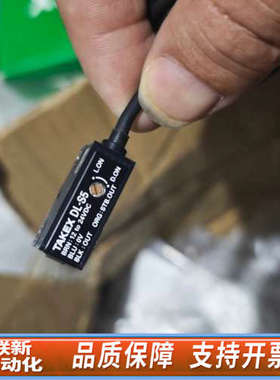 联新设备TAKEXDL-S5光电传感器，，12-24VD