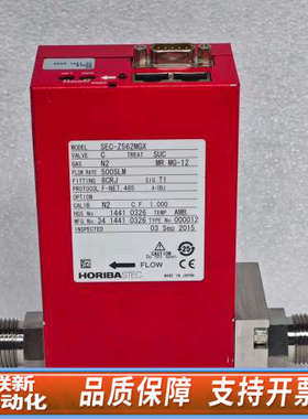 联新设备SEC-Z562MGX 堀场HORIBA N2 500SLM